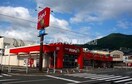 フーズピープル日見店(スーパー)まで326m 東和ハイツ