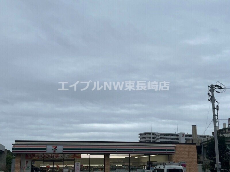 セブンイレブン長崎総合科学大学前店(コンビニ)まで175m 東和ハイツ