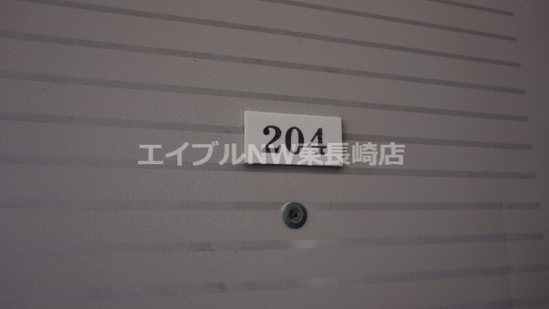  長崎市電３系統<長崎電気軌道>/諏訪神社駅 徒歩14分 2階 築36年