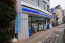 ローソン伊勢町店(コンビニ)まで253m 長崎本線/長崎駅 徒歩23分 3階 築43年