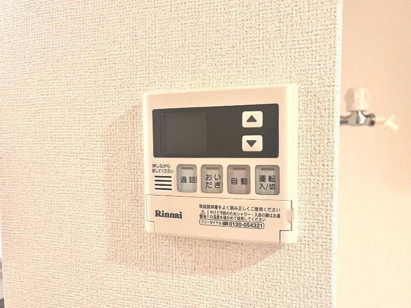 ※写真は反転タイプ アプローズ宝栄