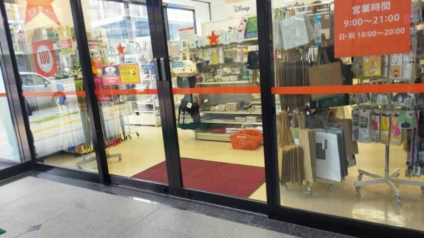 Can★Do長崎駅前店(電気量販店/ホームセンター)まで309m 長崎市電３系統<長崎電気軌道>/桜町駅 徒歩2分 7階 築14年