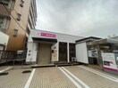十八親和銀行日見中央支店(銀行)まで457m 長崎本線/現川駅 徒歩75分 1階 築8年