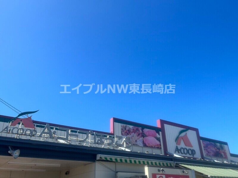 Aコープほっこう店(スーパー)まで3439m ヴィトーリア