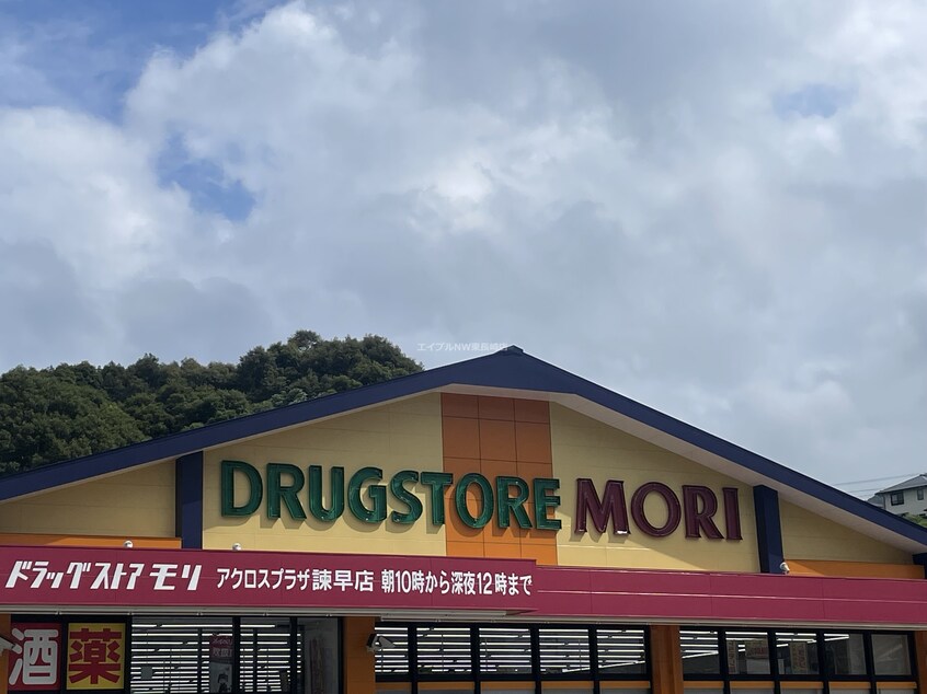 社会福祉法人恩賜財団済生会支部済生会長崎病院(病院)まで450m 山田ハイツ