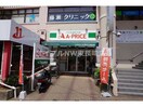 A－プライス長崎住吉店(スーパー)まで223m 長崎市電１系統<長崎電気軌道>/昭和町通駅 徒歩2分 4階 築25年