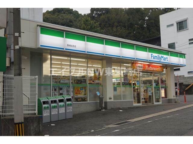 ファミリーマート長崎住吉店(コンビニ)まで225m 長崎市電１系統<長崎電気軌道>/昭和町通駅 徒歩2分 4階 築25年