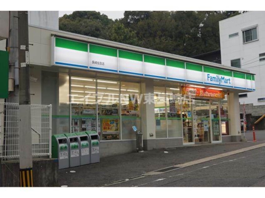 ファミリーマート長崎住吉店(コンビニ)まで225m 長崎市電１系統<長崎電気軌道>/昭和町通駅 徒歩2分 4階 築26年