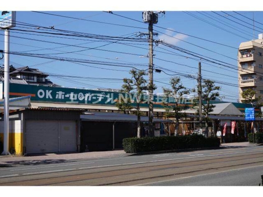 OKホーム＆ガーデン住吉店(電気量販店/ホームセンター)まで616m 長崎市電１系統<長崎電気軌道>/昭和町通駅 徒歩2分 4階 築25年