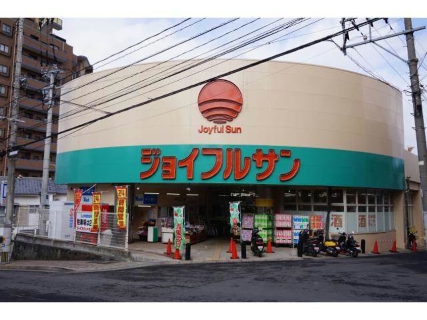 ジョイフルサン本原店(スーパー)まで445m 長崎市電１系統<長崎電気軌道>/岩屋橋駅 徒歩9分 2階 築40年
