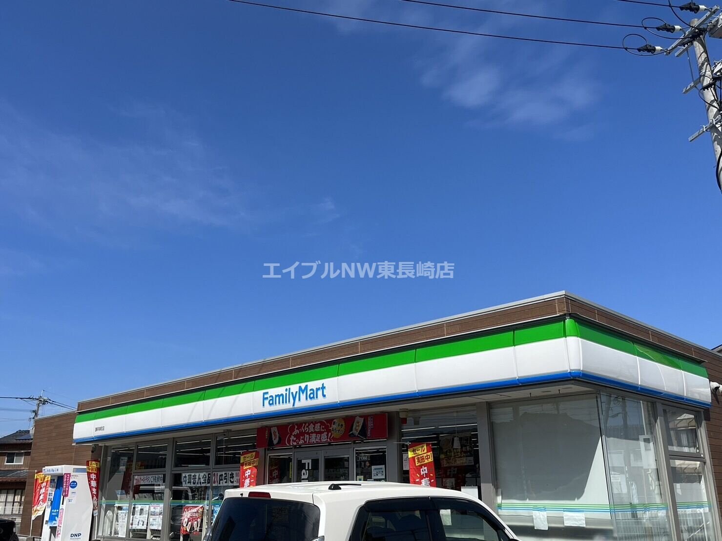 ファミリーマート諫早幸町店(コンビニ)まで288m サニーハイツ