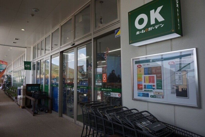 OKホーム＆ガーデンララプレイス愛宕店(電気量販店/ホームセンター)まで472m 長崎市電１系統<長崎電気軌道>/崇福寺駅 徒歩18分 2階 築45年