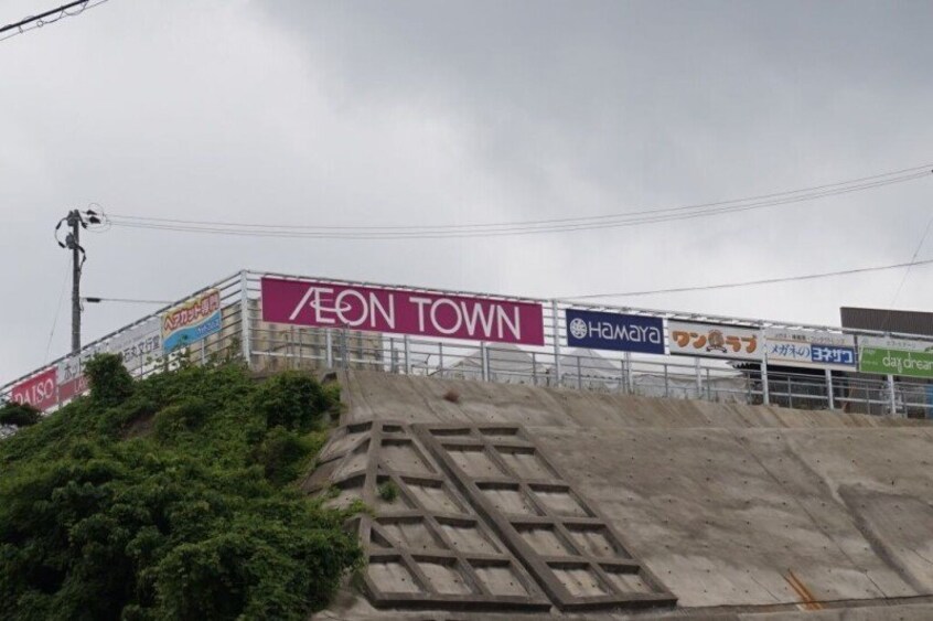 イオンタウン長与(ショッピングセンター/アウトレットモール)まで1456m 長崎本線/高田駅 徒歩20分 1階 築26年