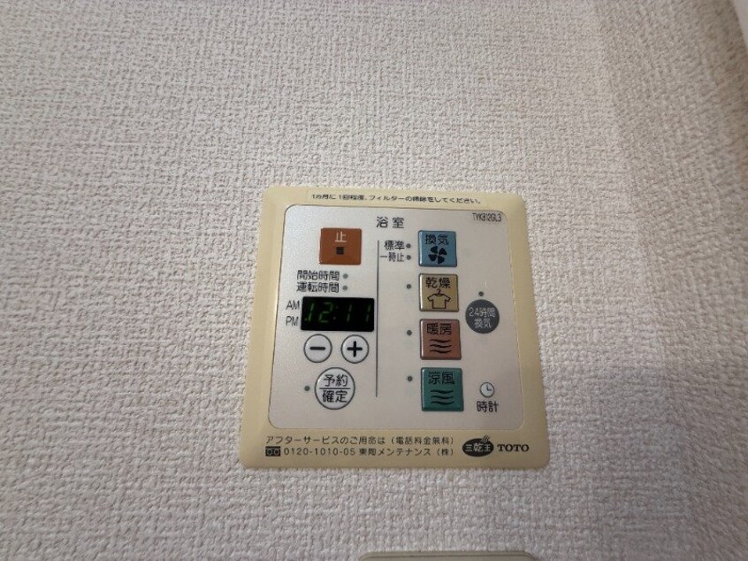  コンフォールウィルモア