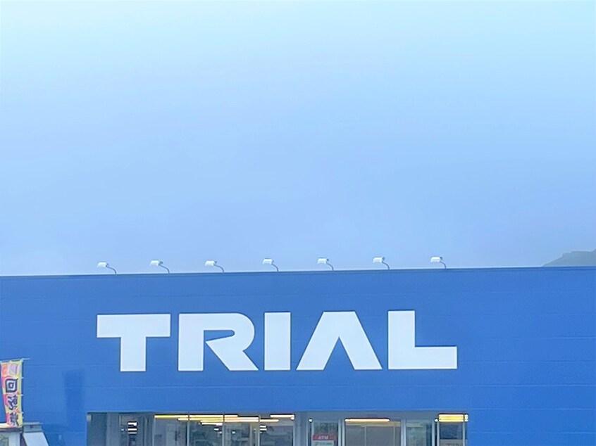 スーパーセンタートライアル諫早店(ショッピングセンター/アウトレットモール)まで9423m クレストレジデンス　B