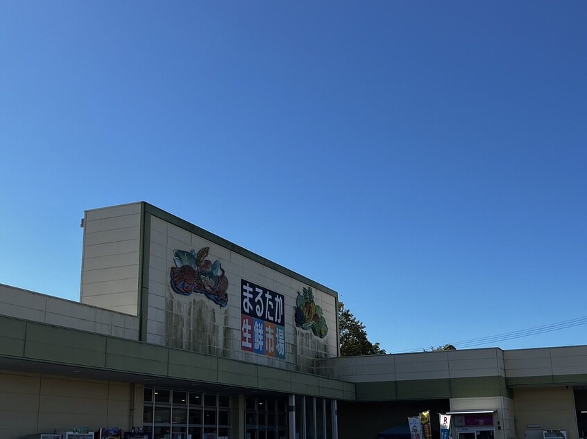 まるたか生鮮市場小野店(スーパー)まで8702m クレストレジデンス　B