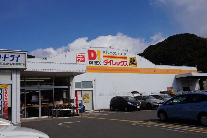 DiREX滑石店(ショッピングセンター/アウトレットモール)まで960m 長崎本線/道ノ尾駅 徒歩30分 1階 築38年