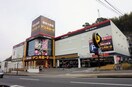 MEGAドン・キホーテ時津店(ショッピングセンター/アウトレットモール)まで2072m 長崎本線/道ノ尾駅 徒歩30分 1階 築38年