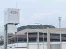 イオン東長崎ショッピングセンター(ショッピングセンター/アウトレットモール)まで1118m バリュージュRYO　A棟