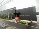 長崎卸団地簡易郵便局(郵便局)まで1953m バリュージュRYO　A棟