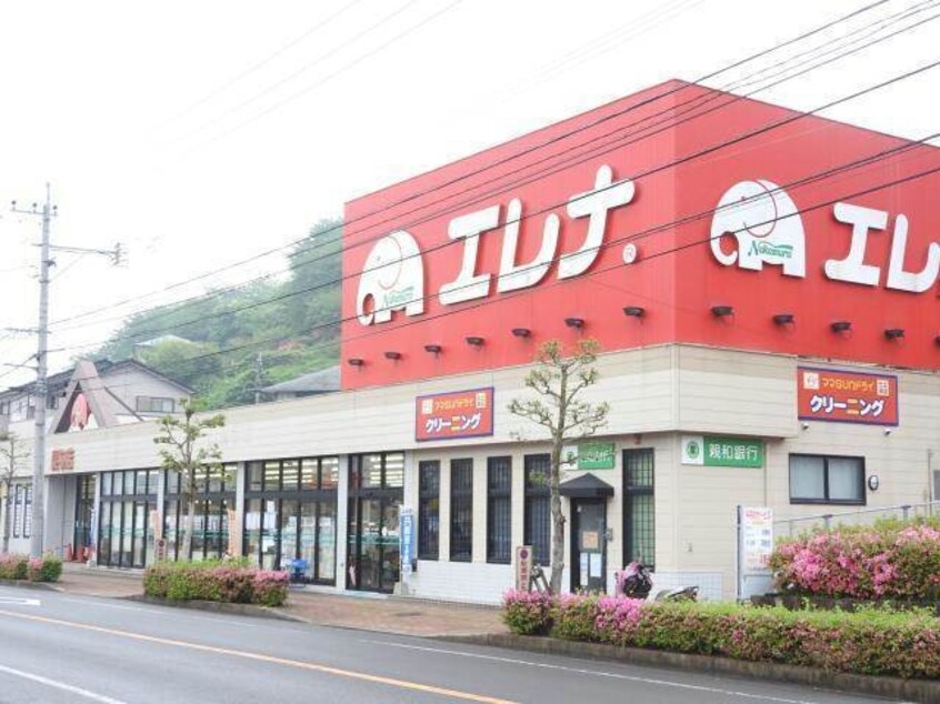 エレナ長与店(スーパー)まで651m 長崎本線/長与駅 徒歩7分 2階 築37年