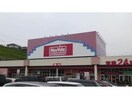 マックスバリュ長与店(スーパー)まで1129m 長崎本線/長与駅 徒歩7分 2階 築37年