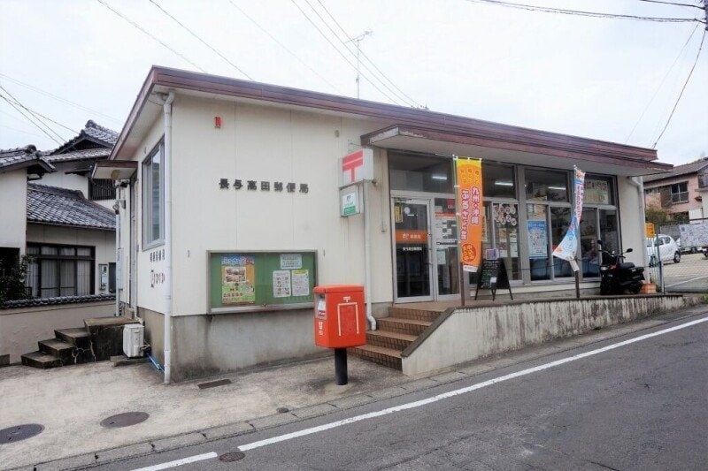 長与高田郵便局(郵便局)まで595m ソレイユⅡ