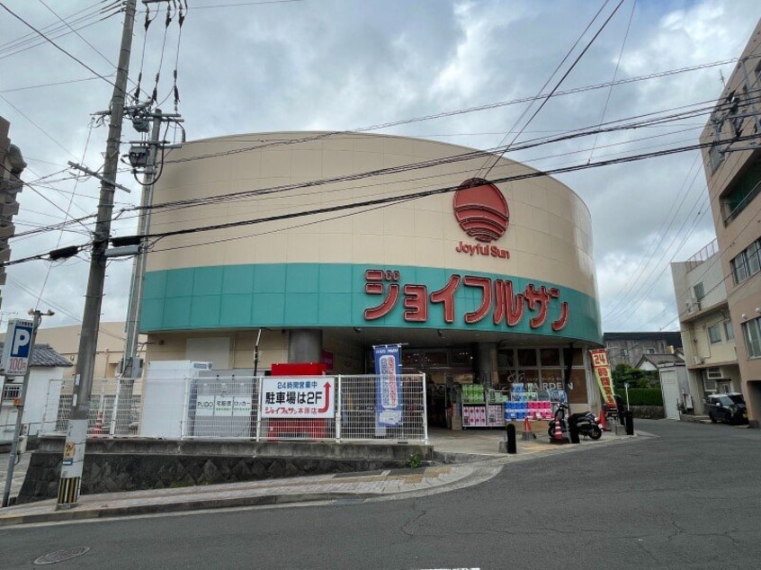 ジョイフルサン本原店(スーパー)まで645m リバティハウス石神