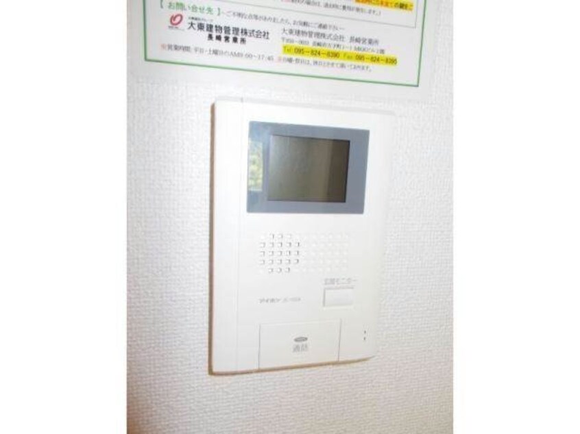  アザレア