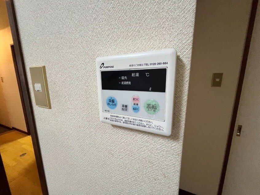 ※同タイプ MTマンション