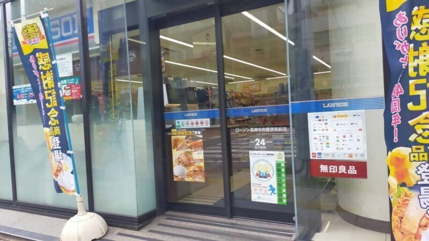 ローソン長崎中央郵便局前店(コンビニ)まで141m MTマンション