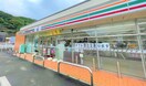 セブンイレブン長崎東町店(コンビニ)まで906m プルニエB棟