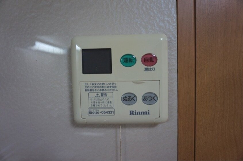  長崎市電１系統<長崎電気軌道>/大橋駅 徒歩8分 3階 築23年