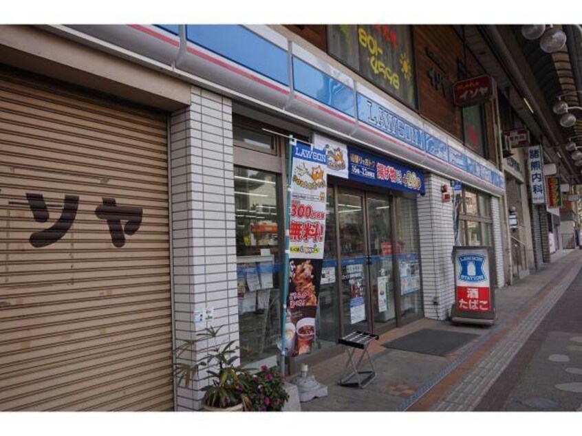 ローソン長崎中園町店(コンビニ)まで236m 長崎市電１系統<長崎電気軌道>/住吉駅 徒歩3分 2階 築32年