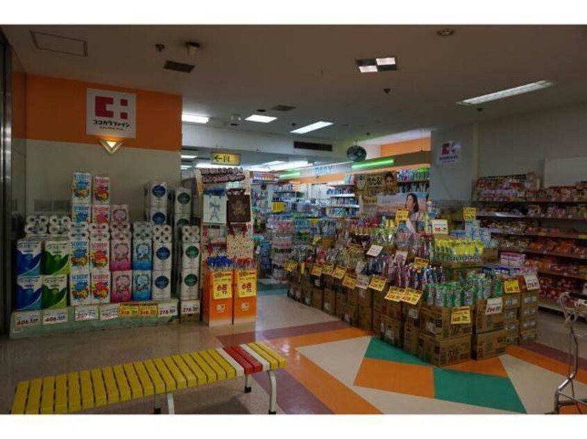 ドラッグセガミ滑石店(ドラッグストア)まで492m メゾン グレースフル