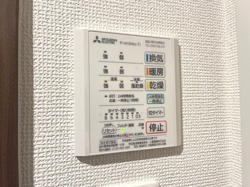 ※同間取り別号室のお写真です フェリーチェ梅香崎