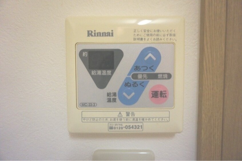  サンロイヤルⅠ