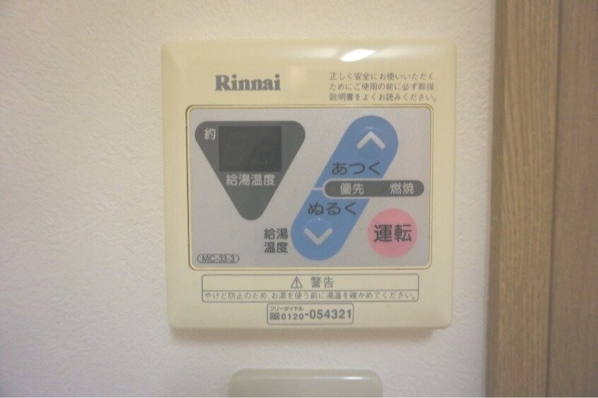 ※反転タイプ サンロイヤルⅠ