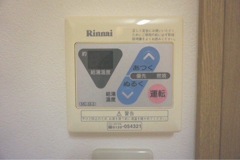 ※反転タイプ サンロイヤルⅠ