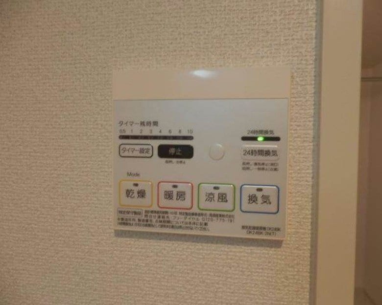 ※別号室の写真です プロムナード・デザングレ雪屋