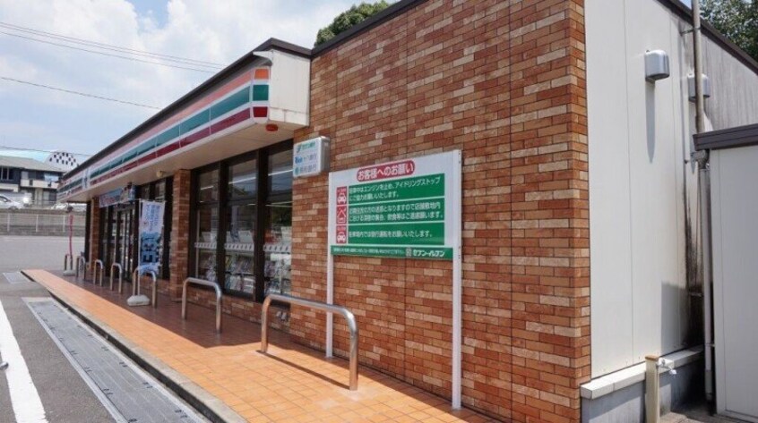 セブンイレブン長与まなび野店(コンビニ)まで387m エーデルハイム吉村Ⅱ