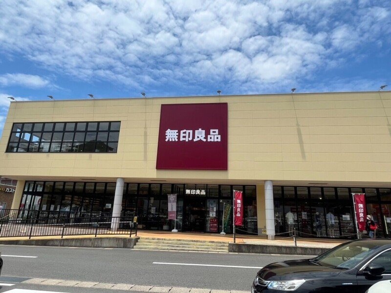 無印良品フレスポ深堀店(ショッピングセンター/アウトレットモール)まで3030m アメニティー鹿尾Ⅱ