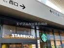 スターバックスコーヒー諫早駅店(その他飲食（ファミレスなど）)まで1960m コーポＮＥＷ