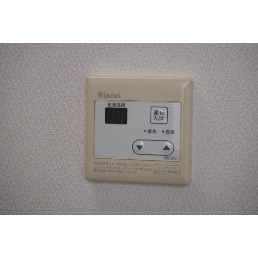 ※別号室 ルミナス桜音