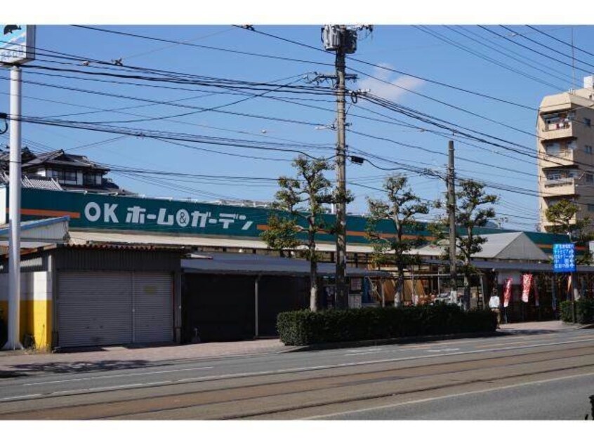 OKホーム＆ガーデン住吉店(電気量販店/ホームセンター)まで913m 西田ビル