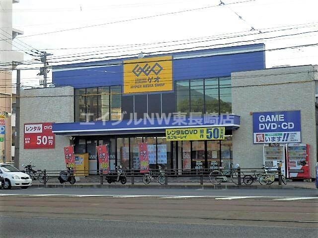 ゲオ長崎大学前店(ビデオ/DVD)まで698m 第三千秀ビル