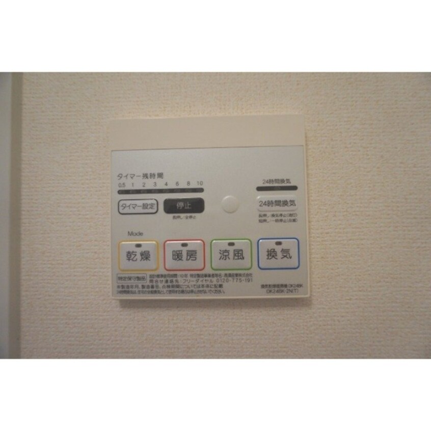  カレントハウスA