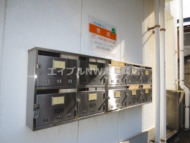 集合郵便受け 長崎市電５系統<長崎電気軌道>/石橋駅 徒歩8分 4階 築39年