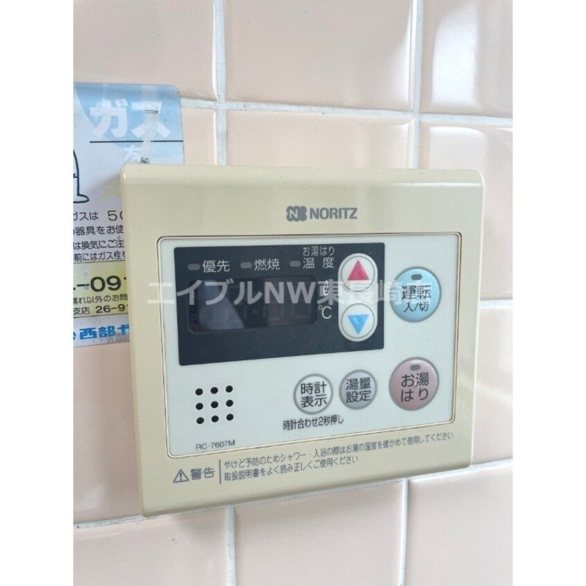  長崎市電５系統<長崎電気軌道>/石橋駅 徒歩8分 4階 築39年