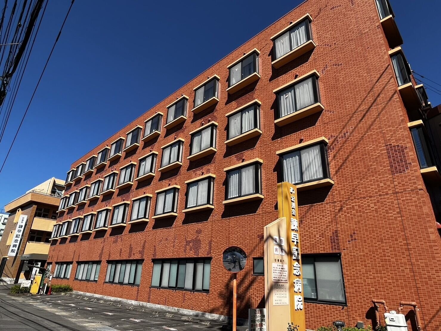 宏善会諫早記念病院(病院)まで1556m フォーレス東小路Ⅰ